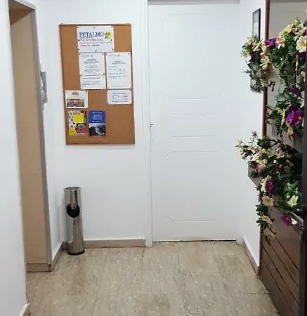 Petalmo *